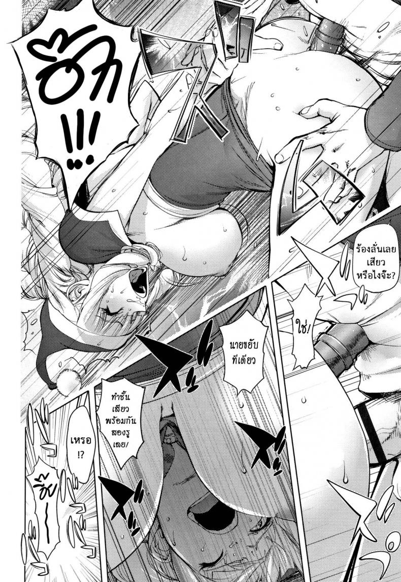 คืนวันคริสมาส [Kon-Kit] Washiu Shirayuki no Xmas Washiu Shirayuki’s Xmas – คืนวันคริสมาส [Kon-Kit] Washiu Shirayuki no Xmas Washiu Shirayuki’s Xmas หน้า 16