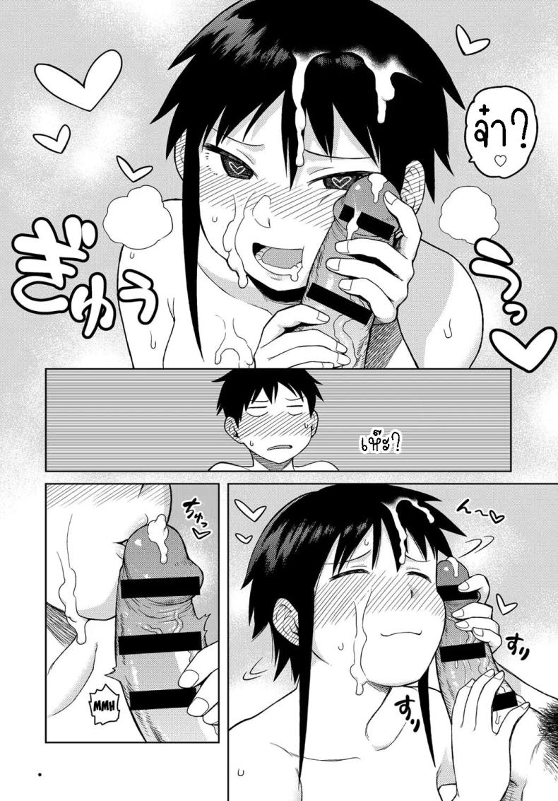 มาอาศัยกับลูกพี่ลูกน้อง [Tsukudani] Cousin-Nee-Chan! – มาอาศัยกับลูกพี่ลูกน้อง [Tsukudani] Cousin-Nee-Chan! หน้า 12