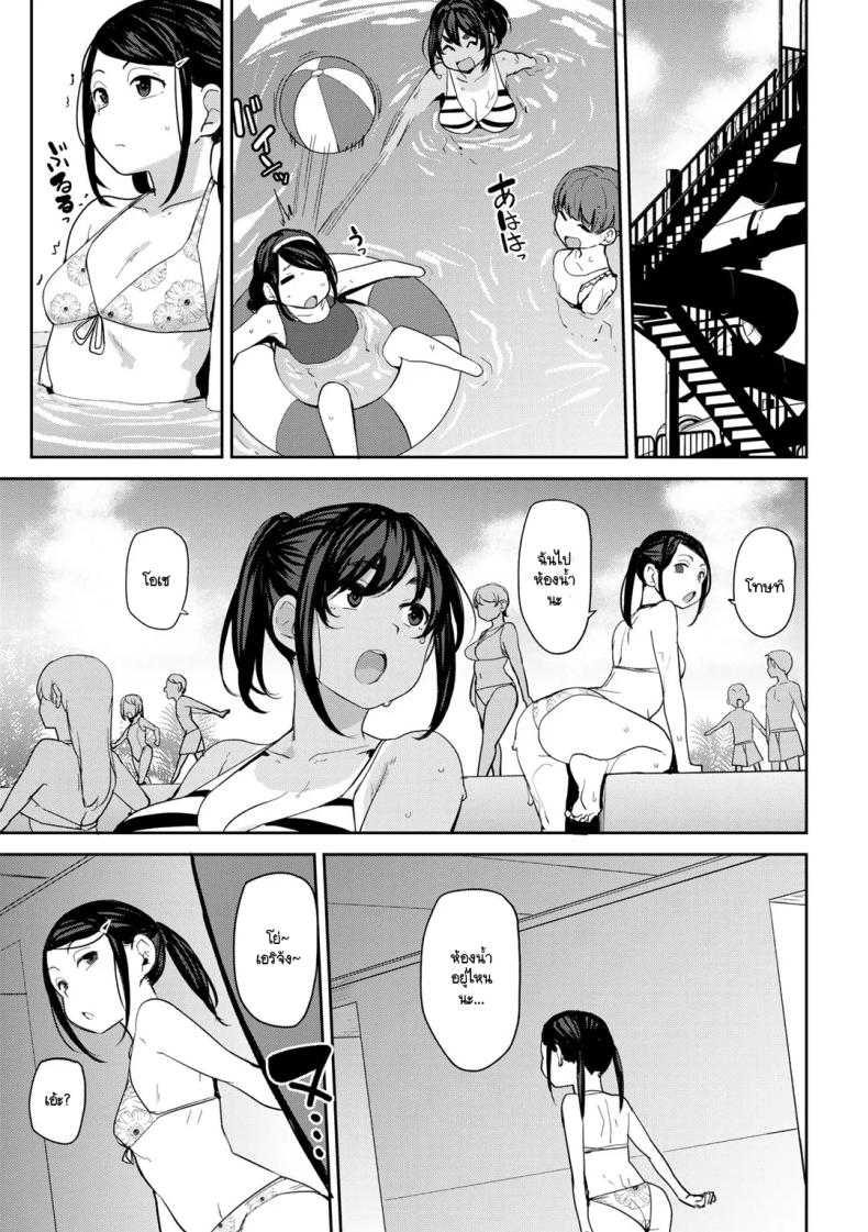 ไม่สะกดจิตก็โดนเกลียดขี้หน้าน่ะสิ [Nanao Yukiji] Oikko no Girlfriend o Wakaraseta Ken Ch.4 – ไม่สะกดจิตก็โดนเกลียดขี้หน้าน่ะสิ [Nanao Yukiji] Oikko no Girlfriend o Wakaraseta Ken Ch.4 หน้า 5