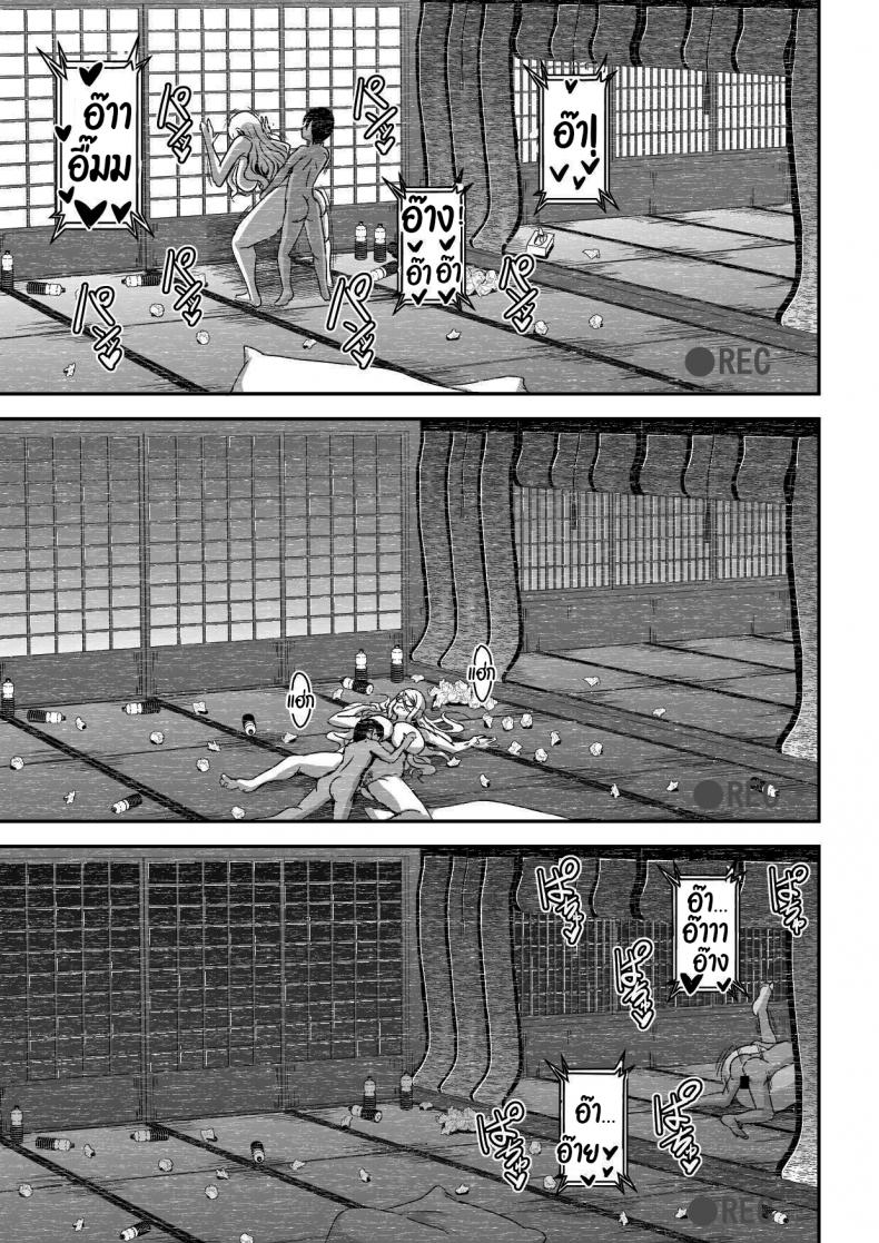 พิธีก้าวเข้าสู่วัยผู้ใหญ่ [MEAN MACHINE (Mifune Seijirou)] Bakunyuu Hitozuma Kinpatsu Gaikokujin Jokyoushi ga Mura no Inshuu de Kasshoku Shota no Fudeoroshi o Suru Hanashi – พิธีก้าวเข้าสู่วัยผู้ใหญ่ [MEAN MACHINE (Mifune Seijirou)] Bakunyuu Hitozuma Kinpatsu Gaikokujin Jokyoushi ga Mura no Inshuu de Kasshoku Shota no Fudeoroshi o Suru Hanashi หน้า 36