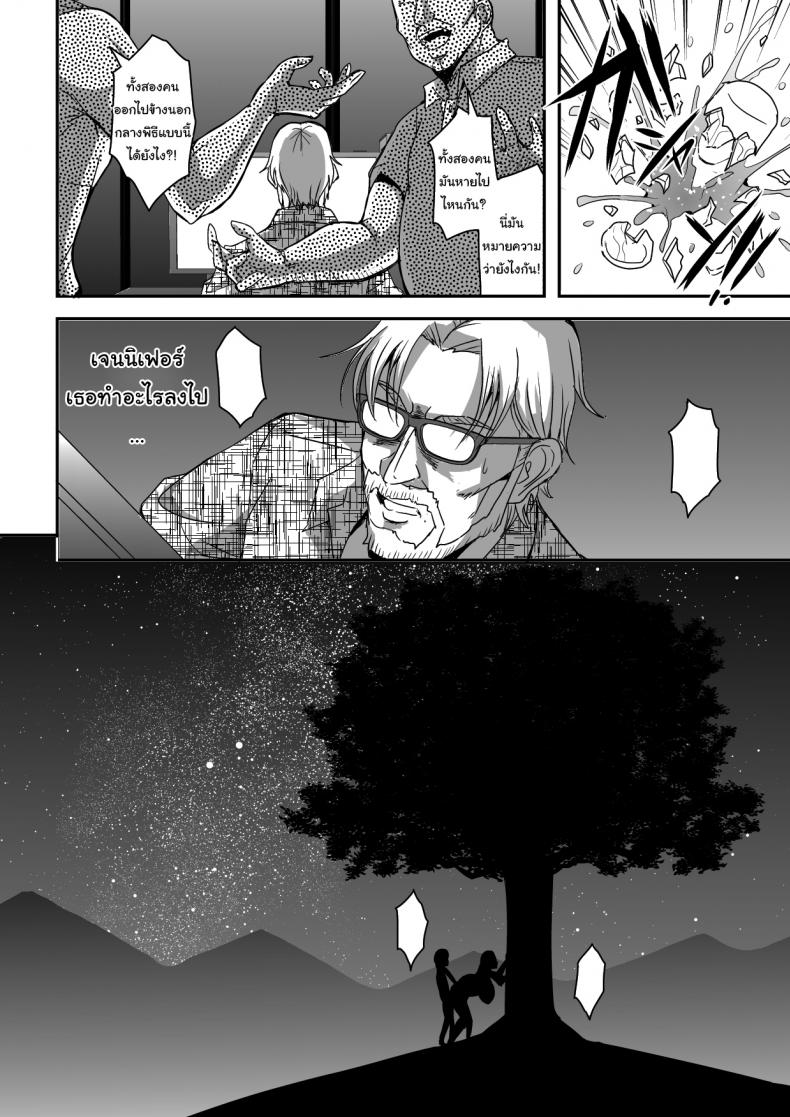 พิธีก้าวเข้าสู่วัยผู้ใหญ่ [MEAN MACHINE (Mifune Seijirou)] Bakunyuu Hitozuma Kinpatsu Gaikokujin Jokyoushi ga Mura no Inshuu de Kasshoku Shota no Fudeoroshi o Suru Hanashi – พิธีก้าวเข้าสู่วัยผู้ใหญ่ [MEAN MACHINE (Mifune Seijirou)] Bakunyuu Hitozuma Kinpatsu Gaikokujin Jokyoushi ga Mura no Inshuu de Kasshoku Shota no Fudeoroshi o Suru Hanashi หน้า 45