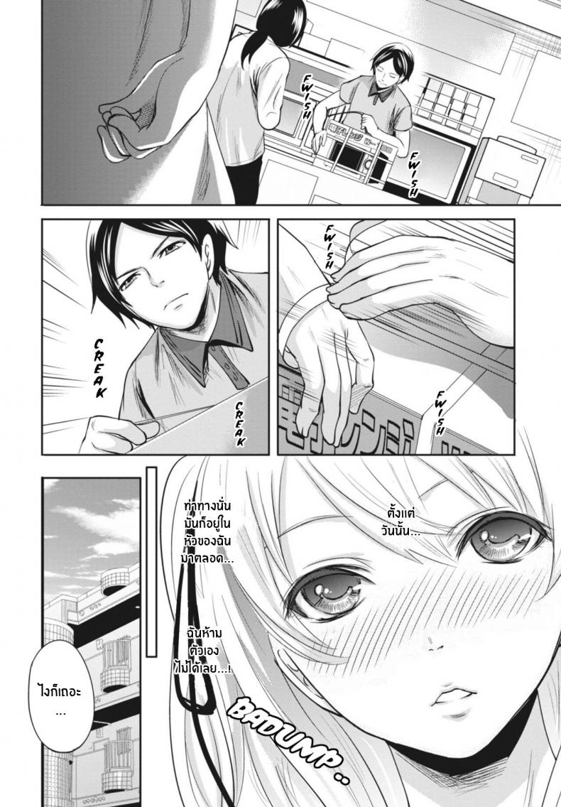 ถูกมัดทั้งกายทั้งใจ [Miyahara Ayumu] Ryōke no Shijo no Shibarikata (Itsudemo Dokodemo Donna Kotodemo) – ถูกมัดทั้งกายทั้งใจ [Miyahara Ayumu] Ryōke no Shijo no Shibarikata (Itsudemo Dokodemo Donna Kotodemo) หน้า 6