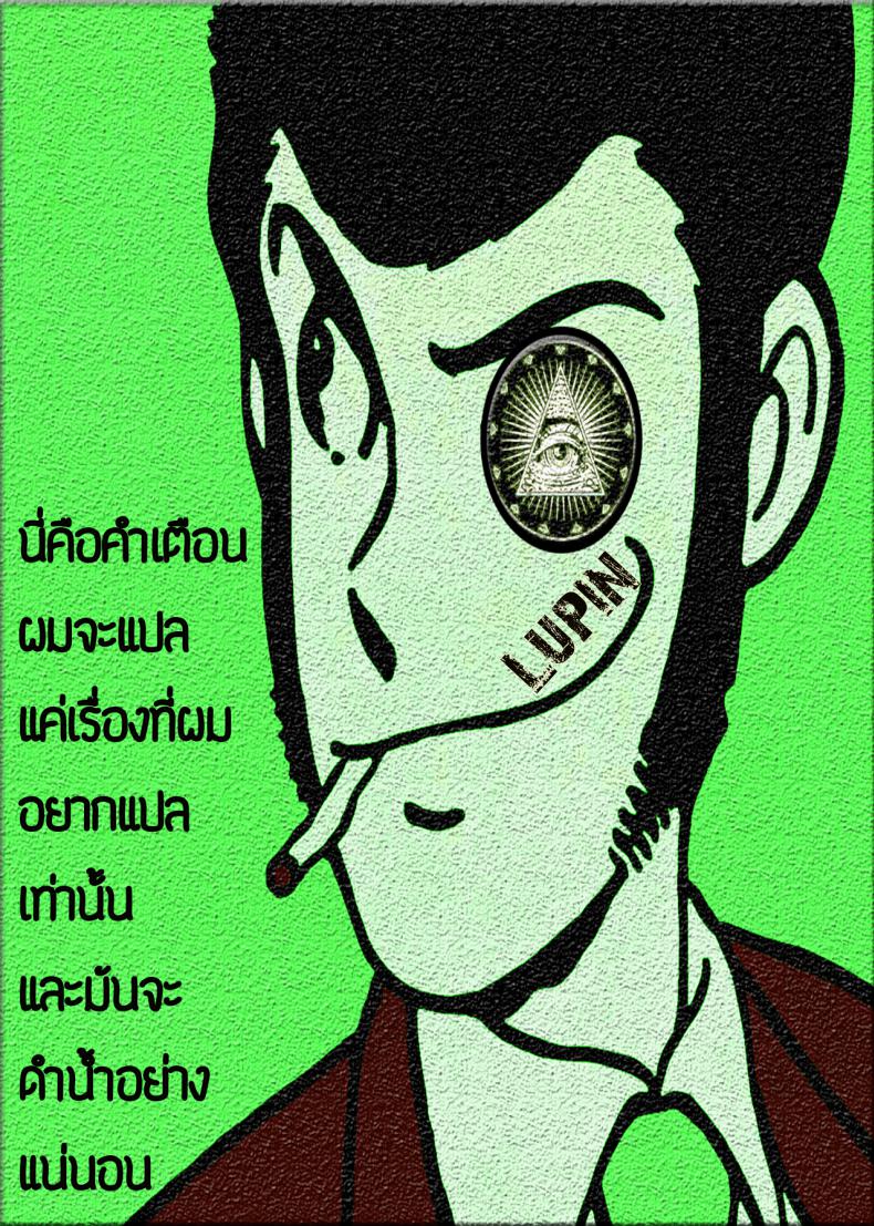 ฝึกเพื่อรบ จบที่เตียง (COMIC1☆10) [Aroma Gaeru (Numahana)] Jukumitsuki Intouden Maki no Ichi (Naruto) – ฝึกเพื่อรบ จบที่เตียง (COMIC1☆10) [Aroma Gaeru (Numahana)] Jukumitsuki Intouden Maki no Ichi (Naruto) หน้า 20