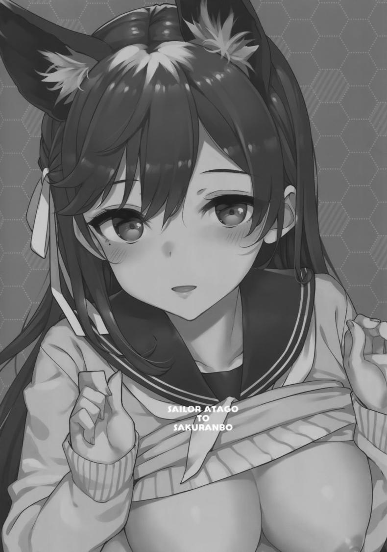 อย่าอ่อยผู้การให้มันมาก [Jenoa Cake (TakayaKi)] Sailor Atago to Sakuranbo (Azur Lane) – อย่าอ่อยผู้การให้มันมาก [Jenoa Cake (TakayaKi)] Sailor Atago to Sakuranbo (Azur Lane) หน้า 27