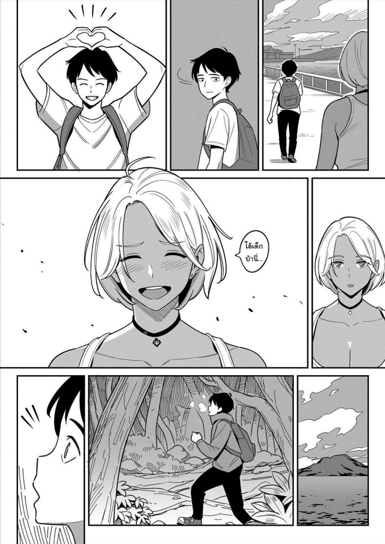 สาวรถบรรทุกกับเด็กหนุ่มหนีออกจากบ้าน [Alps1mando]Truckgirl to Iedeboy Otona he no tabi – สาวรถบรรทุกกับเด็กหนุ่มหนีออกจากบ้าน [Alps1mando]Truckgirl to Iedeboy Otona he no tabi หน้า 49