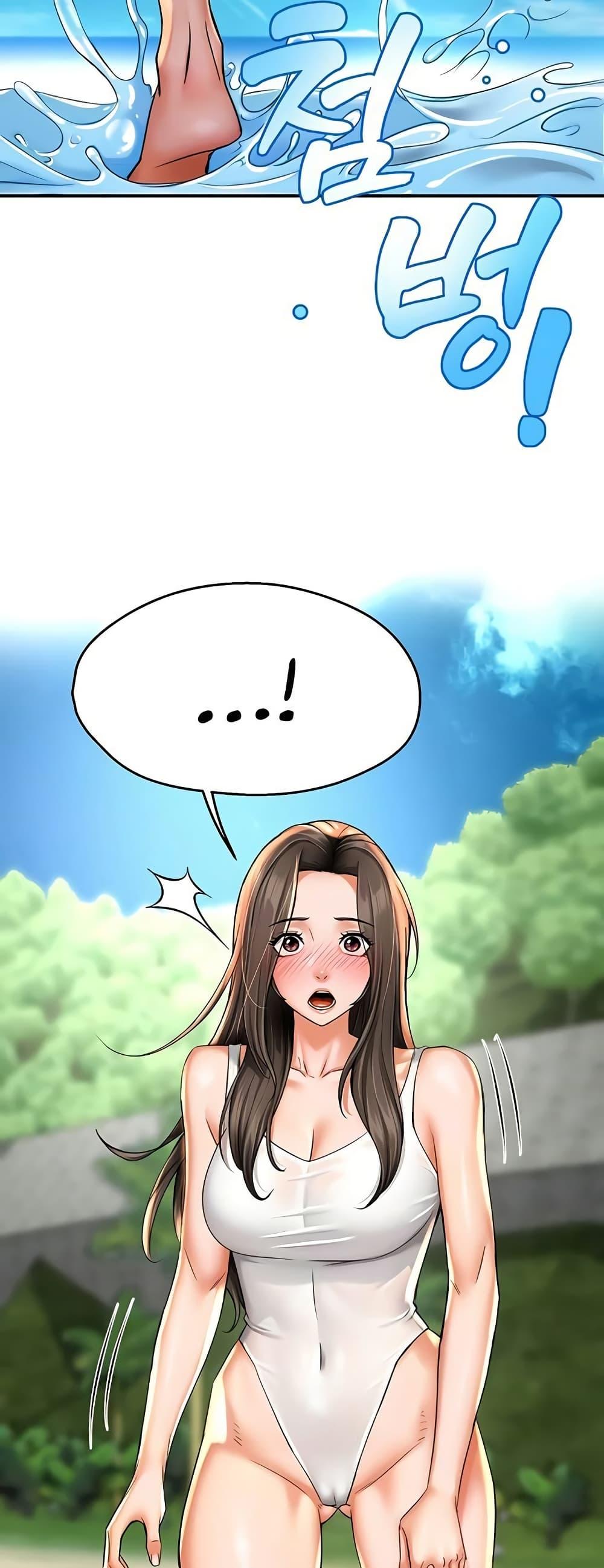 Yogurt Delivery Lady – Yogurt Delivery Lady – ตอนที่ 63 หน้า 12