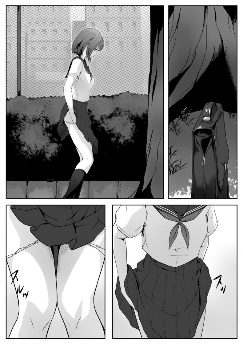 อยากเล่นกับพวกคุณลุงที่สวน [ROMOMATA] Kouen no Oji-san-tachi ni Moteasobaretai – อยากเล่นกับพวกคุณลุงที่สวน [ROMOMATA] Kouen no Oji-san-tachi ni Moteasobaretai หน้า 4
