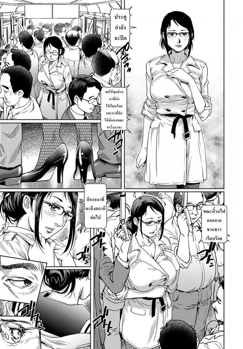 ความลับของแม่และผม [Yanagawa Rio] Secret of Married Woman – ความลับของแม่และผม [Yanagawa Rio] Secret of Married Woman หน้า 5