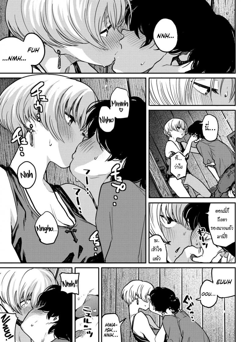เรื่องรักของเคน [Takayanagi Katsuya] Buchimawashi Koimonogatari A Strikin’ Love Story – เรื่องรักของเคน [Takayanagi Katsuya] Buchimawashi Koimonogatari A Strikin’ Love Story หน้า 8