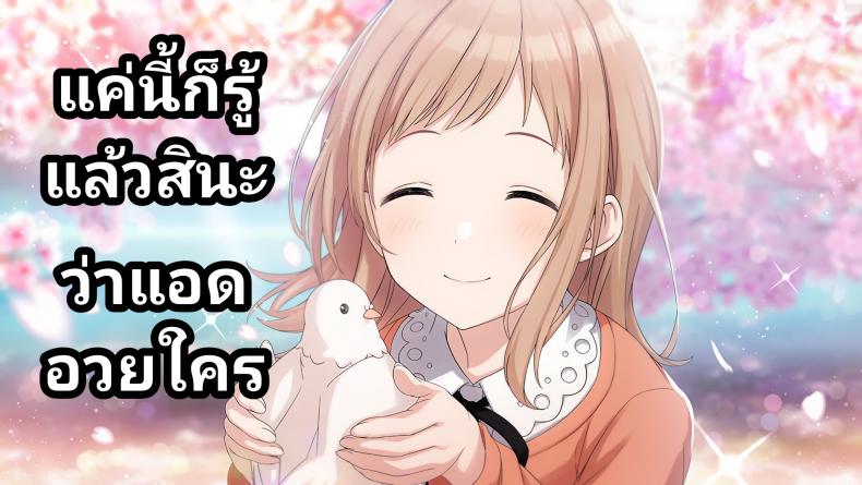 (COMIC1☆15) [Number2 (Takuji)] Producer to Otomarishimasu – (COMIC1☆15) [Number2 (Takuji)] Producer to Otomarishimasu หน้า 13