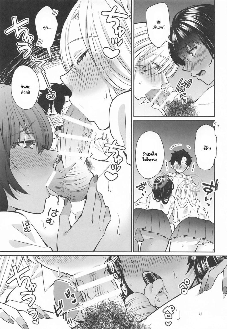 สิ่งที่เซ็นเซย์เคยขอไว้ (Sensei no Archive 13) [Sakoda (Sakoda)] Houkago Ore wa Seito ni Hasamarete Shiborareru (Blue Archive) – สิ่งที่เซ็นเซย์เคยขอไว้ (Sensei no Archive 13) [Sakoda (Sakoda)] Houkago Ore wa Seito ni Hasamarete Shiborareru (Blue Archive) หน้า 5
