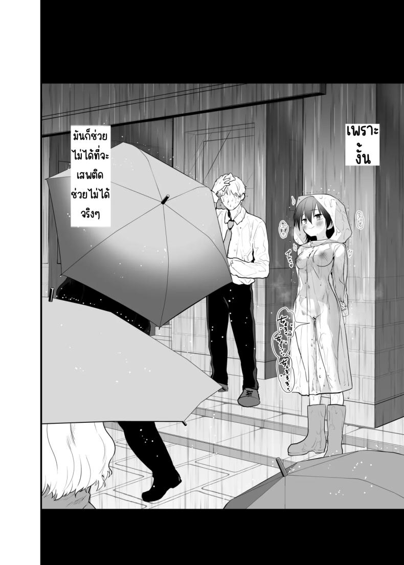 ทำไมการเปลื้องผ้ากลางแจ้งถึงน่าตื่นเต้น [Peθ (Mozu)] Doushite Yagai de Nugu to Koufun surun darou Yamada Fantasia Tousoku Hen – ทำไมการเปลื้องผ้ากลางแจ้งถึงน่าตื่นเต้น [Peθ (Mozu)] Doushite Yagai de Nugu to Koufun surun darou Yamada Fantasia Tousoku Hen หน้า 30