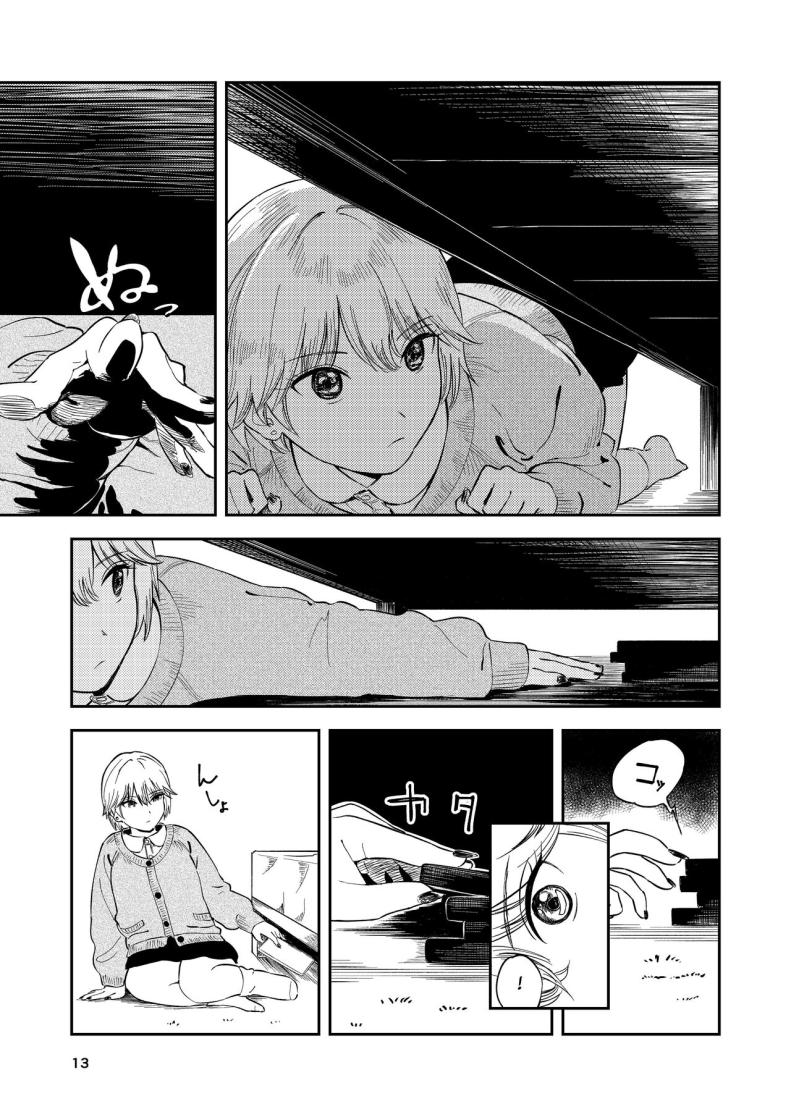 รุ่นน้องคนนี้ รักรัก ที่สุดเลยนะ[Torii-Za (Torii Yoshitsuna)] Itsumo Sokkenai no ni Ecchi suru Toki dake _Suki! Sukiii!_ tte Naru Kyonyuu Kouhai Gal – รุ่นน้องคนนี้ รักรัก ที่สุดเลยนะ[Torii-Za (Torii Yoshitsuna)] Itsumo Sokkenai no ni Ecchi suru Toki dake _Suki! Sukiii!_ tte Naru Kyonyuu Kouhai Gal หน้า 12