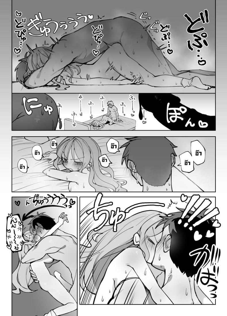 รุ่นพี่ขอมาผมจัดให้ [Sumomo (Sumomo)] Nama Onaho Senpai ~Yaritagari no Senpai ga Kouhai-kun o Aottara Bakobako ni Okasarete Mechakucha Shasei Sareru Hanashi~ – รุ่นพี่ขอมาผมจัดให้ [Sumomo (Sumomo)] Nama Onaho Senpai ~Yaritagari no Senpai ga Kouhai-kun o Aottara Bakobako ni Okasarete Mechakucha Shasei Sareru Hanashi~ หน้า 26