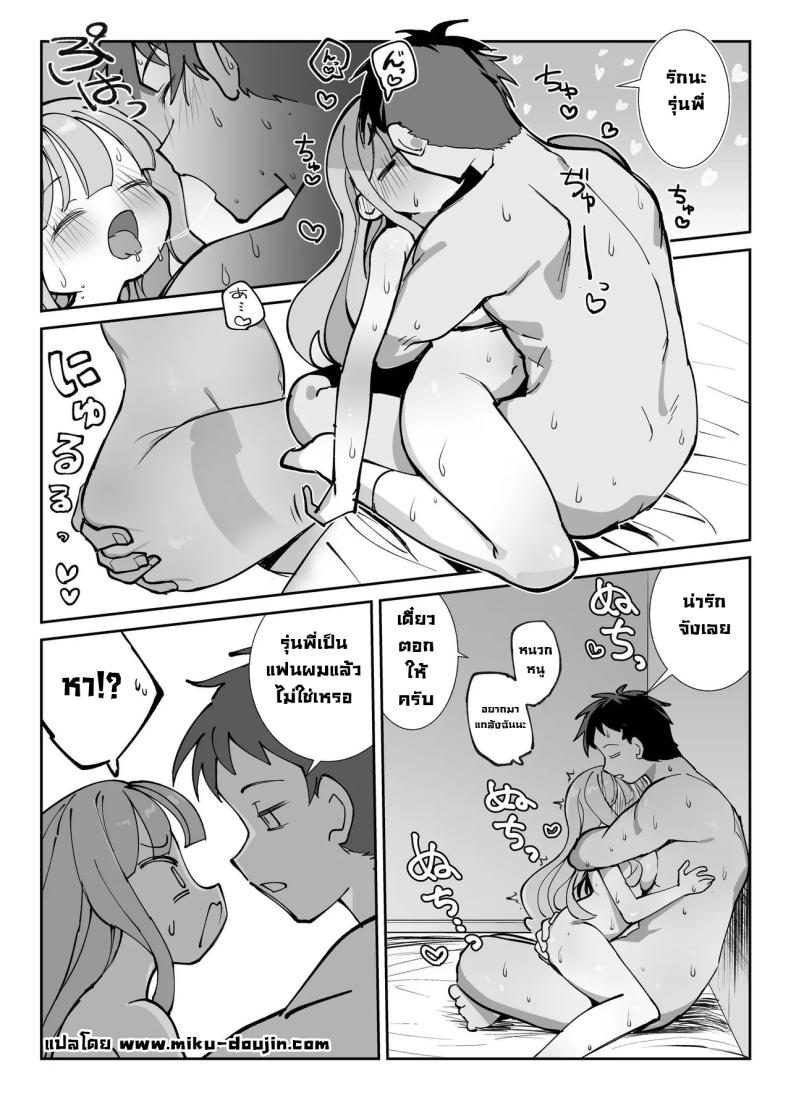รุ่นพี่ขอมาผมจัดให้ [Sumomo (Sumomo)] Nama Onaho Senpai ~Yaritagari no Senpai ga Kouhai-kun o Aottara Bakobako ni Okasarete Mechakucha Shasei Sareru Hanashi~ – รุ่นพี่ขอมาผมจัดให้ [Sumomo (Sumomo)] Nama Onaho Senpai ~Yaritagari no Senpai ga Kouhai-kun o Aottara Bakobako ni Okasarete Mechakucha Shasei Sareru Hanashi~ หน้า 27