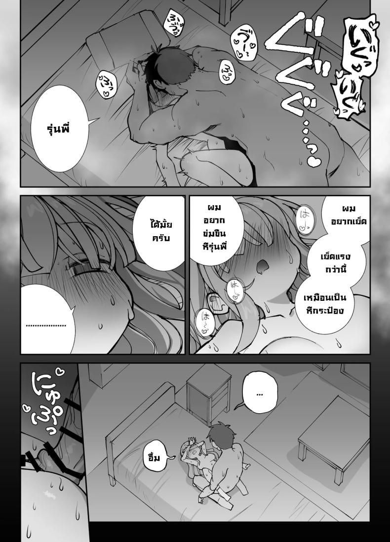 รุ่นพี่ขอมาผมจัดให้ [Sumomo (Sumomo)] Nama Onaho Senpai ~Yaritagari no Senpai ga Kouhai-kun o Aottara Bakobako ni Okasarete Mechakucha Shasei Sareru Hanashi~ – รุ่นพี่ขอมาผมจัดให้ [Sumomo (Sumomo)] Nama Onaho Senpai ~Yaritagari no Senpai ga Kouhai-kun o Aottara Bakobako ni Okasarete Mechakucha Shasei Sareru Hanashi~ หน้า 30
