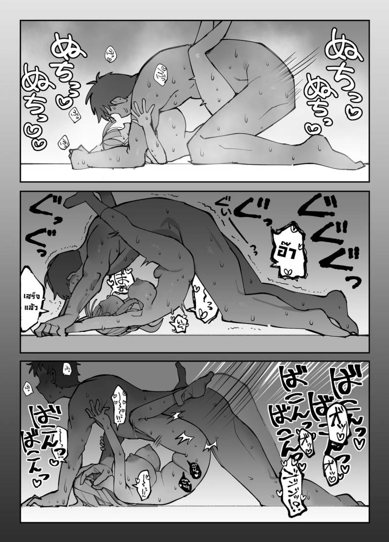 รุ่นพี่ขอมาผมจัดให้ [Sumomo (Sumomo)] Nama Onaho Senpai ~Yaritagari no Senpai ga Kouhai-kun o Aottara Bakobako ni Okasarete Mechakucha Shasei Sareru Hanashi~ – รุ่นพี่ขอมาผมจัดให้ [Sumomo (Sumomo)] Nama Onaho Senpai ~Yaritagari no Senpai ga Kouhai-kun o Aottara Bakobako ni Okasarete Mechakucha Shasei Sareru Hanashi~ หน้า 31