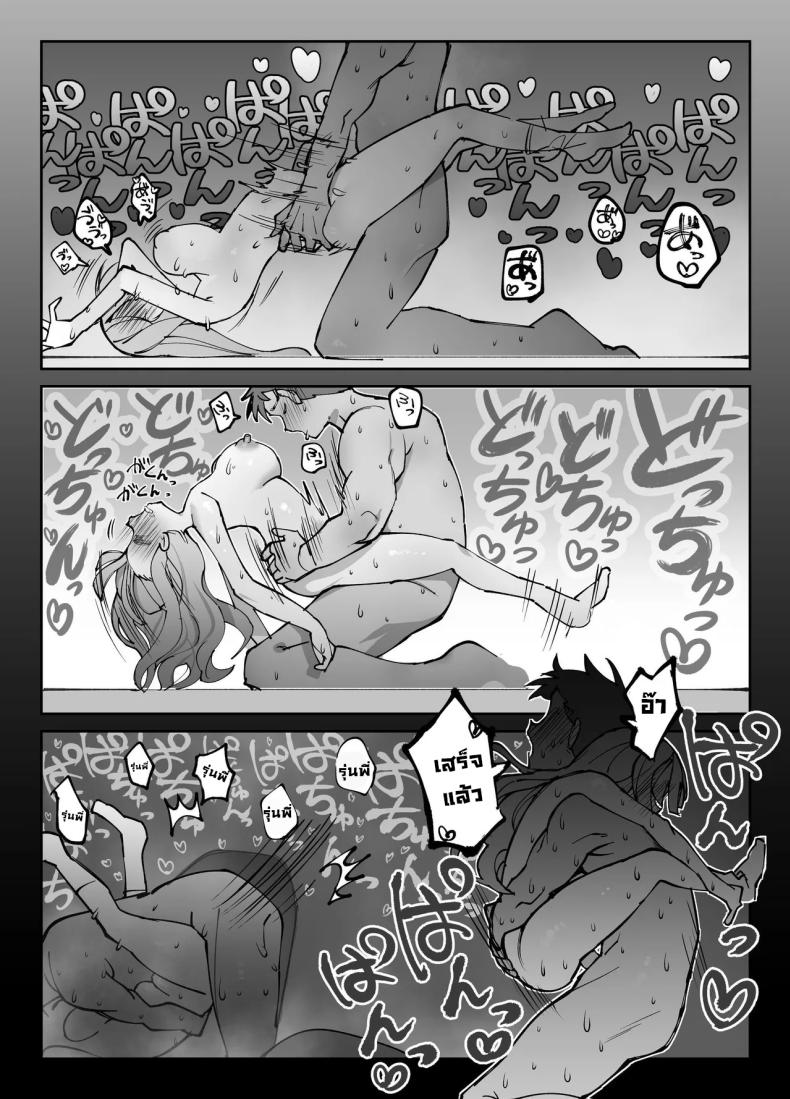 รุ่นพี่ขอมาผมจัดให้ [Sumomo (Sumomo)] Nama Onaho Senpai ~Yaritagari no Senpai ga Kouhai-kun o Aottara Bakobako ni Okasarete Mechakucha Shasei Sareru Hanashi~ – รุ่นพี่ขอมาผมจัดให้ [Sumomo (Sumomo)] Nama Onaho Senpai ~Yaritagari no Senpai ga Kouhai-kun o Aottara Bakobako ni Okasarete Mechakucha Shasei Sareru Hanashi~ หน้า 32