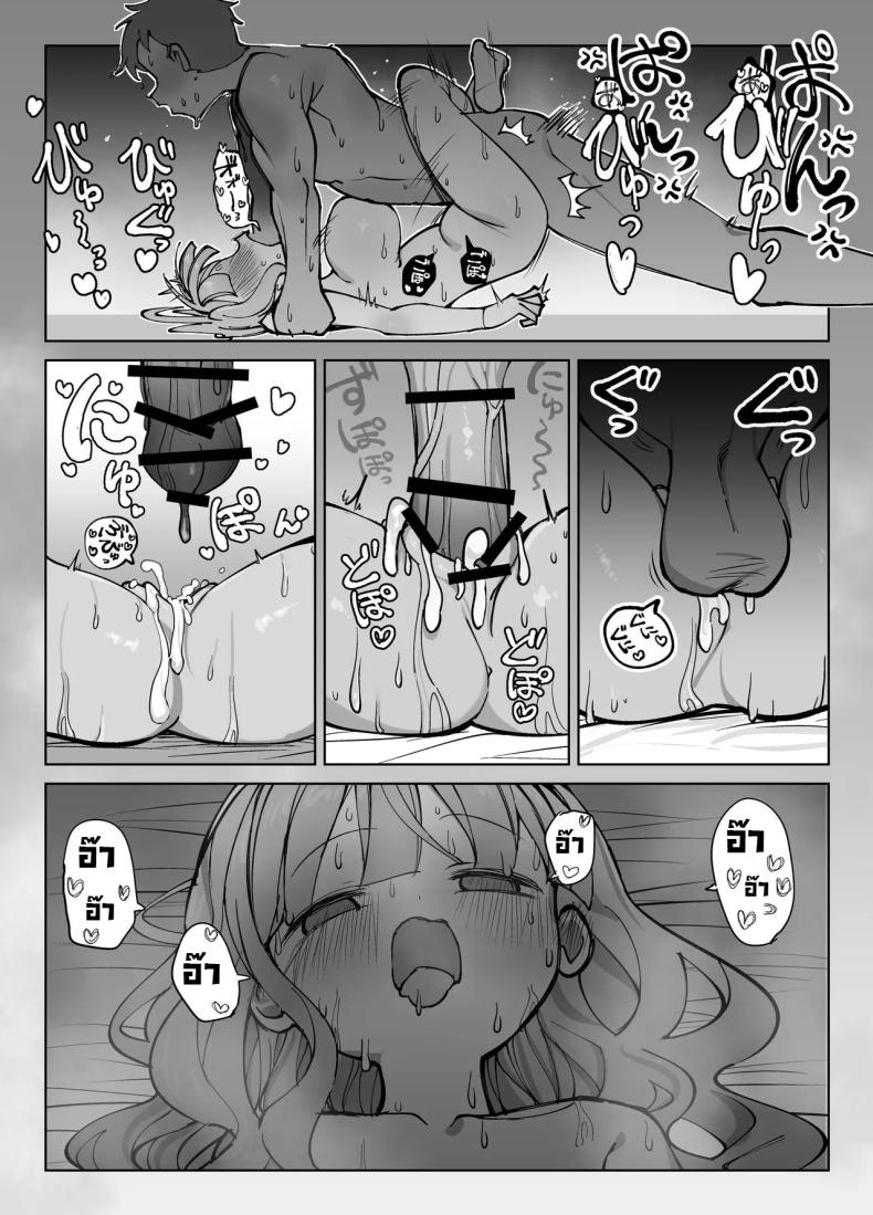 รุ่นพี่ขอมาผมจัดให้ [Sumomo (Sumomo)] Nama Onaho Senpai ~Yaritagari no Senpai ga Kouhai-kun o Aottara Bakobako ni Okasarete Mechakucha Shasei Sareru Hanashi~ – รุ่นพี่ขอมาผมจัดให้ [Sumomo (Sumomo)] Nama Onaho Senpai ~Yaritagari no Senpai ga Kouhai-kun o Aottara Bakobako ni Okasarete Mechakucha Shasei Sareru Hanashi~ หน้า 35