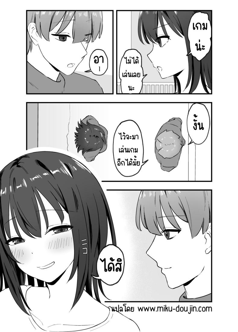ทำพี่สาวสุดคูลให้เป็นสาว [Tianoblue] Cool na Onee-san o Mesu ni Shitai – ทำพี่สาวสุดคูลให้เป็นสาว [Tianoblue] Cool na Onee-san o Mesu ni Shitai หน้า 28