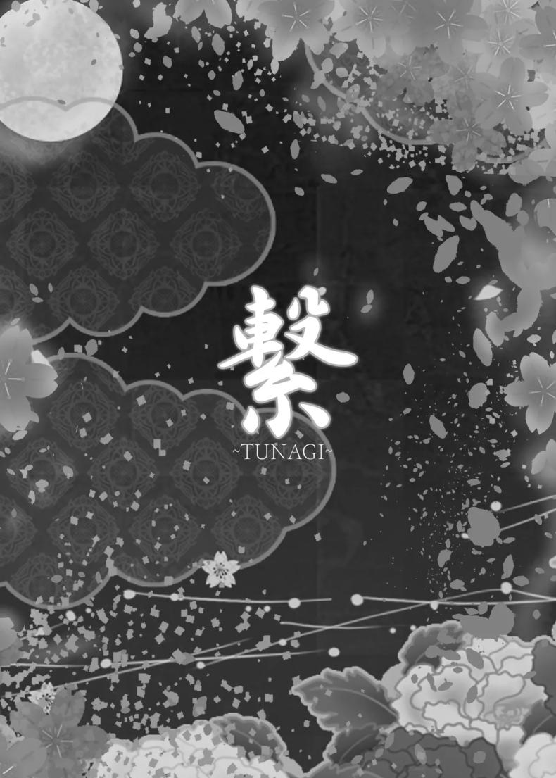 เชื่อมต่อ [Water Drop (MA-SA)] (Touhou Project) – เชื่อมต่อ [Water Drop (MA-SA)] (Touhou Project) หน้า 2