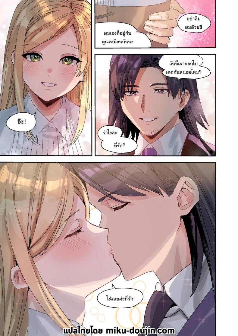 ยอมรับซะเถอะนะ [Amuai Okashi Seisakusho (Betty, Namamugi)] You must accept Olivia’s life as a milf, mother and wife – ยอมรับซะเถอะนะ [Amuai Okashi Seisakusho (Betty, Namamugi)] You must accept Olivia’s life as a milf, mother and wife หน้า 42