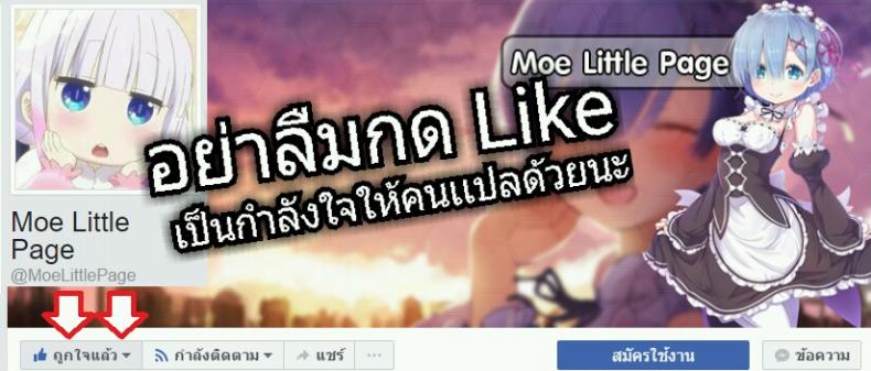ปล้ำเด็กก่อนเมนส์มา [yukino minato] Hikari no Kimi no Saganaki Keikaku | Lord Hikaru’s Cunning Plan (noraneko-no-tama) – ปล้ำเด็กก่อนเมนส์มา [yukino minato] Hikari no Kimi no Saganaki Keikaku | Lord Hikaru’s Cunning Plan (noraneko-no-tama) หน้า 22