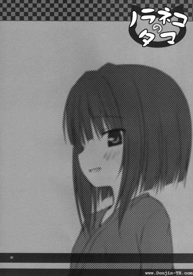 หนูจะทำให้พี่ชายมีความสุข [Yukino Minato] Monokemono Shoya – หนูจะทำให้พี่ชายมีความสุข [Yukino Minato] Monokemono Shoya หน้า 21