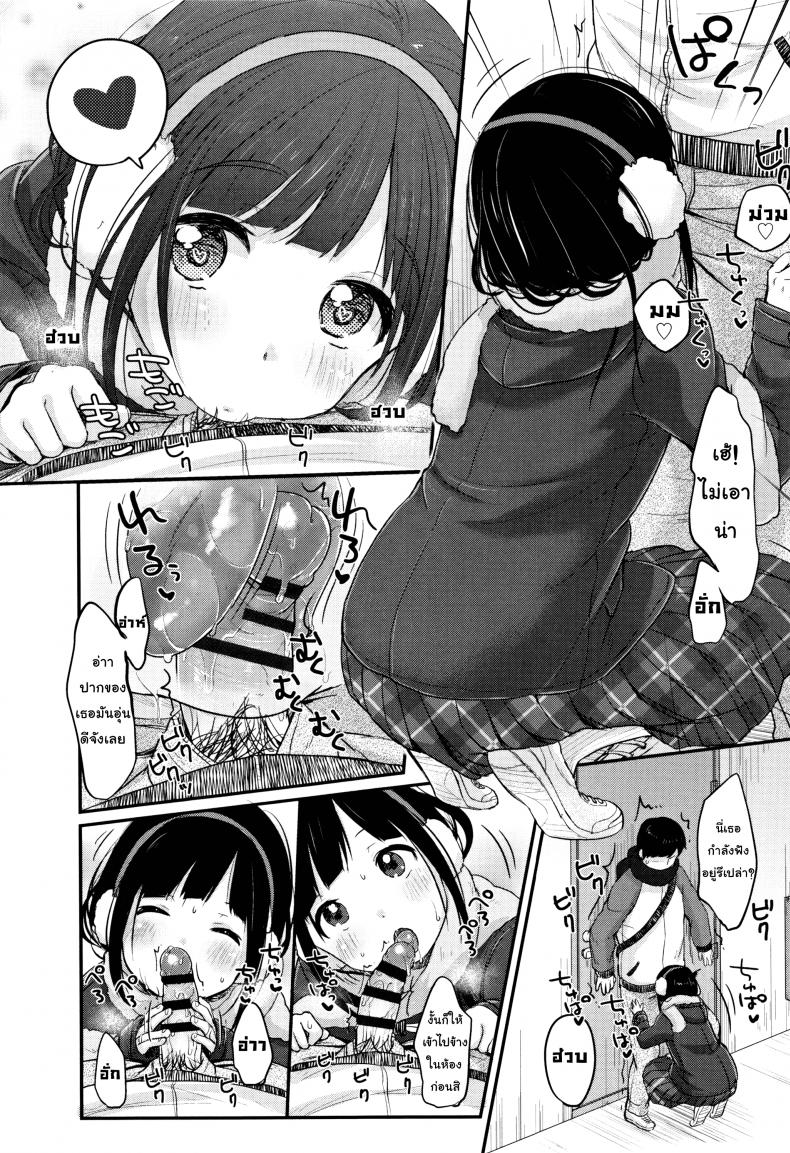 ทฤษฏีเรียนรู้ด้วยน้ำเงี่ยน [Yukiu Con] Chuukurai ga Suki – Study Method with Semen Comic Edition – ทฤษฏีเรียนรู้ด้วยน้ำเงี่ยน [Yukiu Con] Chuukurai ga Suki – Study Method with Semen Comic Edition หน้า 22