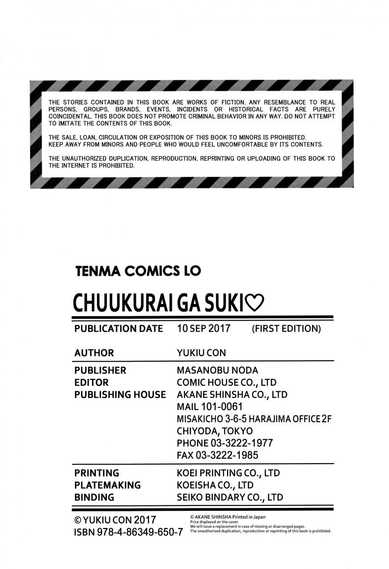 ทฤษฏีเรียนรู้ด้วยน้ำเงี่ยน [Yukiu Con] Chuukurai ga Suki – Study Method with Semen Comic Edition – ทฤษฏีเรียนรู้ด้วยน้ำเงี่ยน [Yukiu Con] Chuukurai ga Suki – Study Method with Semen Comic Edition หน้า 35