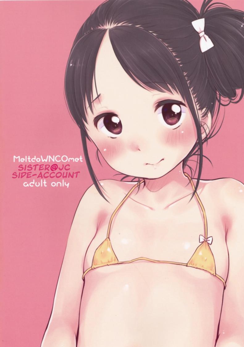 ไม่คิดว่าน้องจะเป็นคนแบบนี้ [Yukiu-con] Imouto@JC Uraaka | sister@JC side-account – ไม่คิดว่าน้องจะเป็นคนแบบนี้ [Yukiu-con] Imouto@JC Uraaka | sister@JC side-account หน้า 30