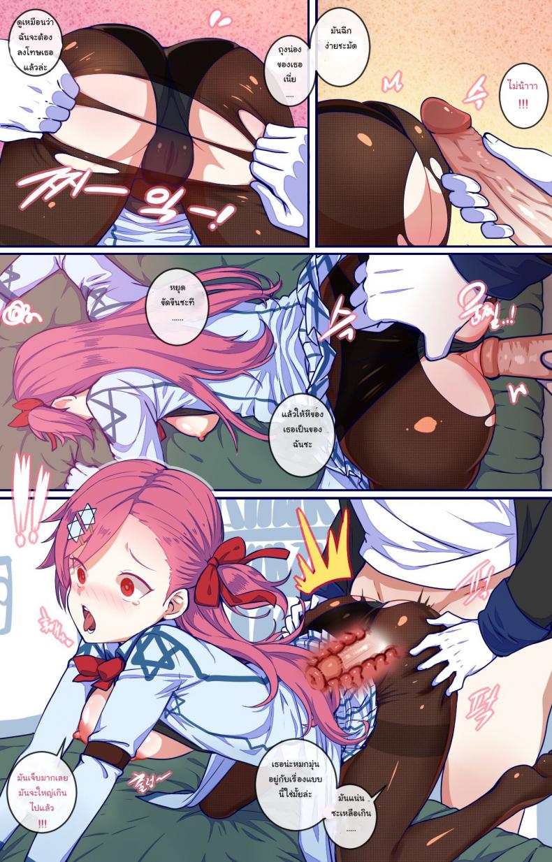 ใช้ประโยชน์ได้เต็มที่ [yun-uyeon (ooyun)] How to use dolls 03 (Girls Frontline) – ใช้ประโยชน์ได้เต็มที่ [yun-uyeon (ooyun)] How to use dolls 03 (Girls Frontline) หน้า 6
