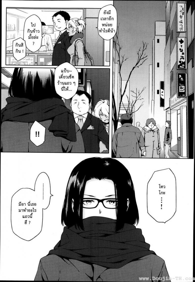 เด็กปั้นของเพื่อนสาว [Yurikawa] BE-BOP School Girls – เด็กปั้นของเพื่อนสาว [Yurikawa] BE-BOP School Girls หน้า 5