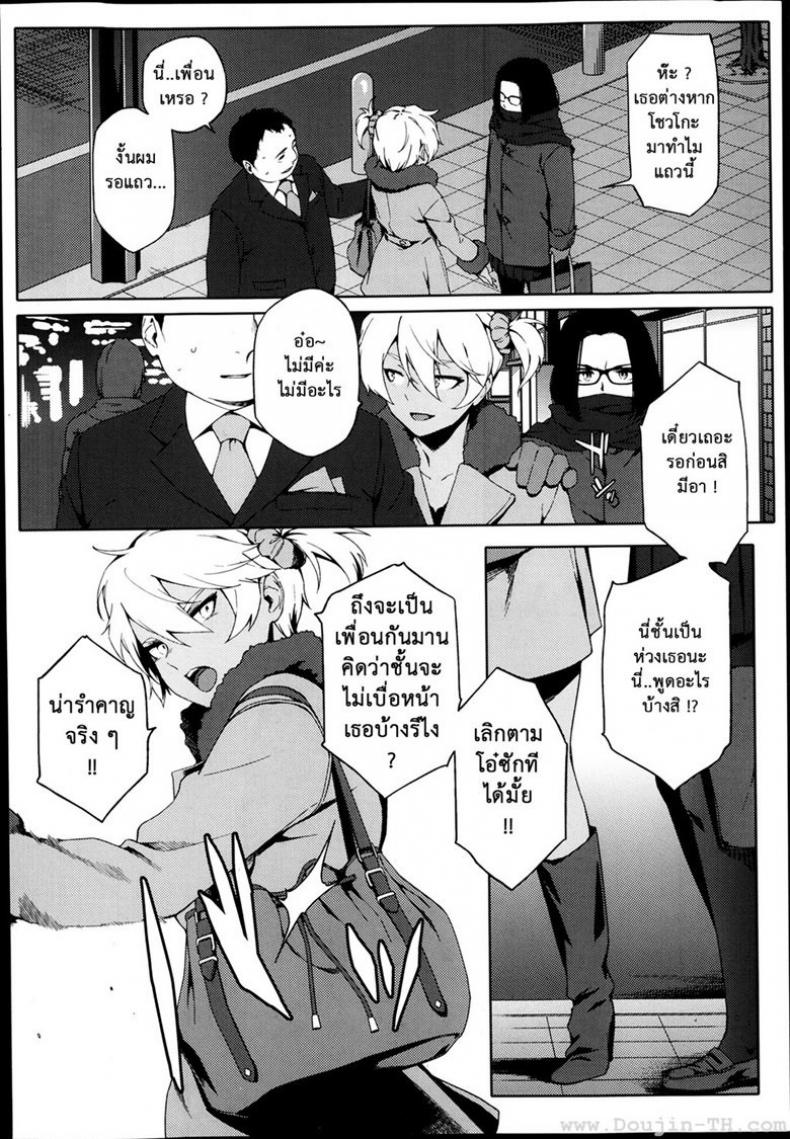 เด็กปั้นของเพื่อนสาว [Yurikawa] BE-BOP School Girls – เด็กปั้นของเพื่อนสาว [Yurikawa] BE-BOP School Girls หน้า 6