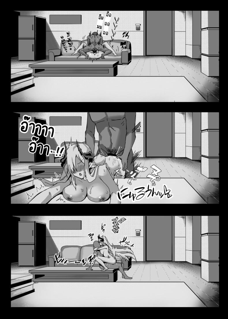 ฝันในฤดูร้อนของมาโกโตะ [Tatsunosaki (Akimori)] Makoto no Natsu no Inmu (Blue Archive) – ฝันในฤดูร้อนของมาโกโตะ [Tatsunosaki (Akimori)] Makoto no Natsu no Inmu (Blue Archive) หน้า 18
