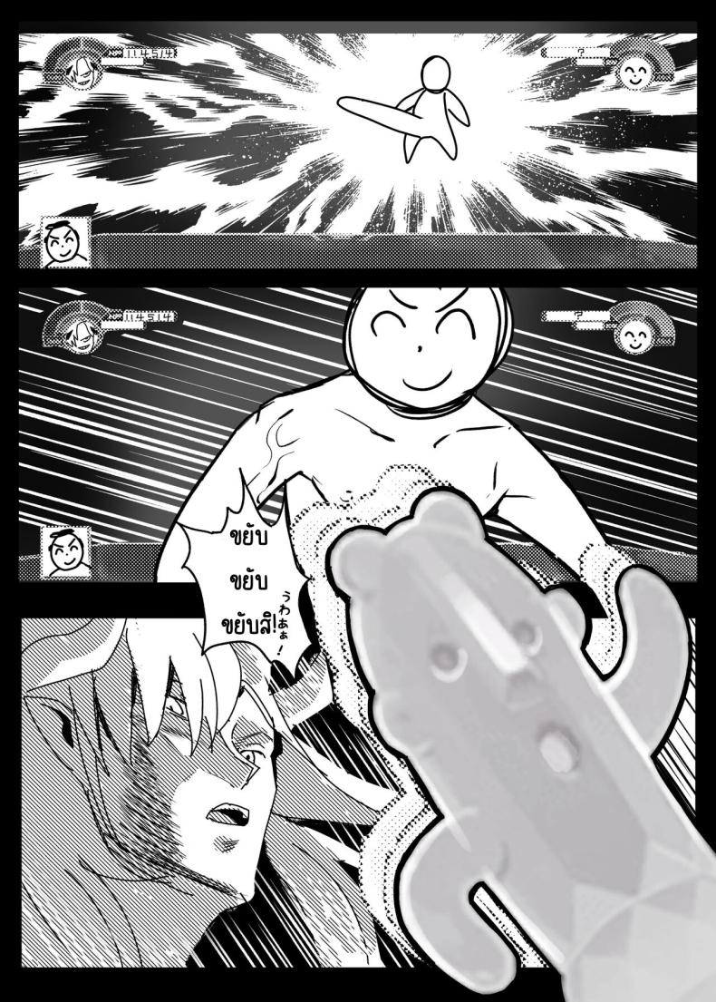 ฝันในฤดูร้อนของมาโกโตะ [Tatsunosaki (Akimori)] Makoto no Natsu no Inmu (Blue Archive) – ฝันในฤดูร้อนของมาโกโตะ [Tatsunosaki (Akimori)] Makoto no Natsu no Inmu (Blue Archive) หน้า 24
