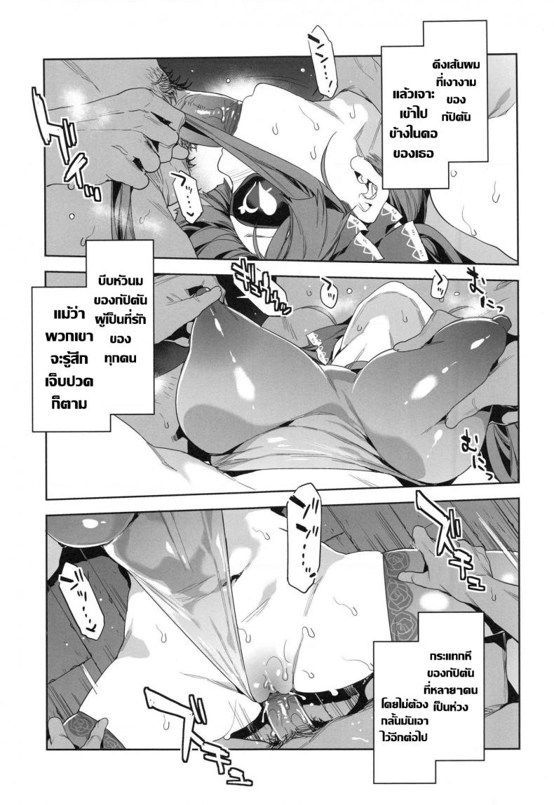 กัปตันมารีนอยากโดนข่มขืนโดยลูกเรือ! Alice no Takarabako (Mizuryu Kei) Marine Senchou wa Hi Goui no Ue de Wakarasaretai Captain Marine Wants to be Raped in a Non-Consensual Manner (Houshou Marine) – กัปตันมารีนอยากโดนข่มขืนโดยลูกเรือ! Alice no Takarabako (Mizuryu Kei) Marine Senchou wa Hi Goui no Ue de Wakarasaretai Captain Marine Wants to be Raped in a Non-Consensual Manner (Houshou Marine) หน้า 8