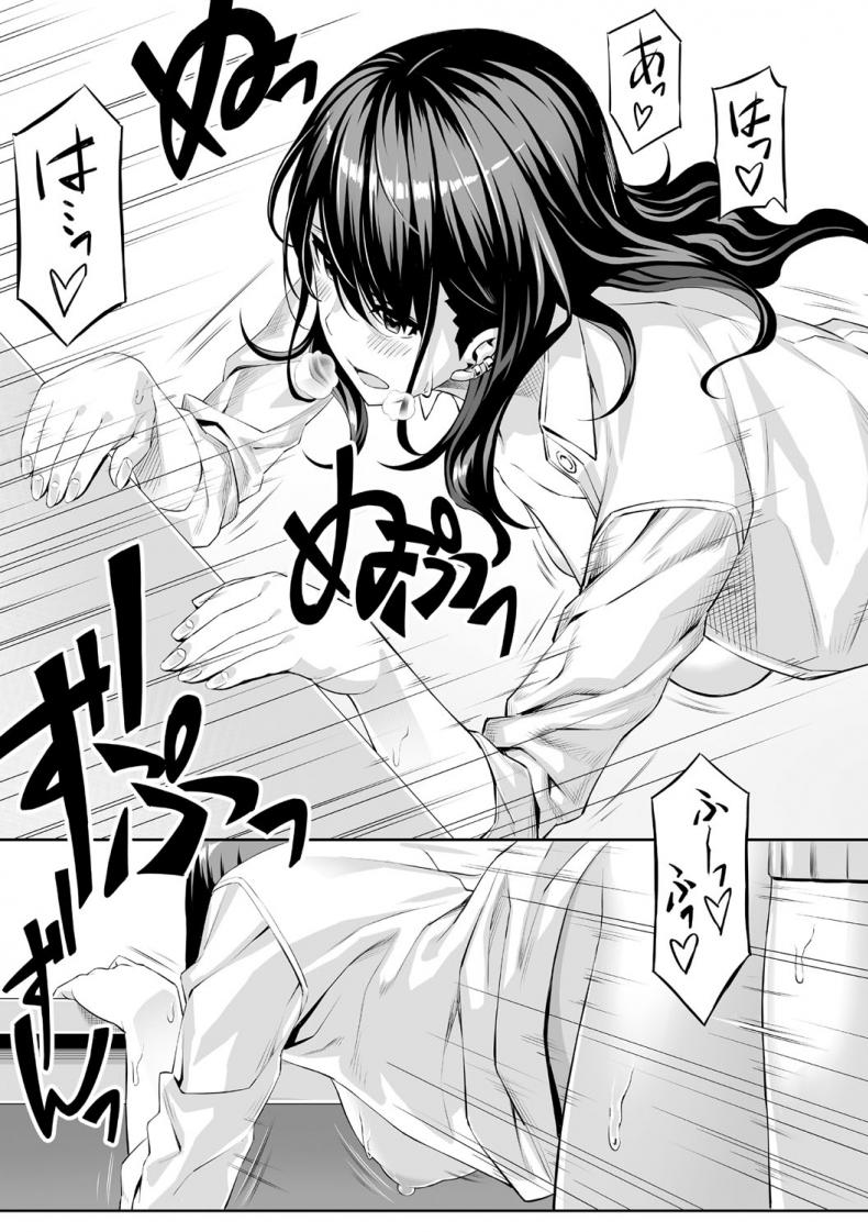 ครั้งแรกของเด็กถูกบูลลี่ [Takasaki Keisuke] Hajimete no Keiken – ครั้งแรกของเด็กถูกบูลลี่ [Takasaki Keisuke] Hajimete no Keiken หน้า 21