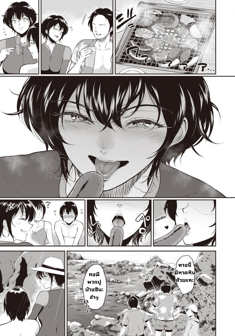 ฤดูร้อนของน้าอาคาเนะ [Bifidus] Akane Oba-san no Natu – ฤดูร้อนของน้าอาคาเนะ [Bifidus] Akane Oba-san no Natu หน้า 12