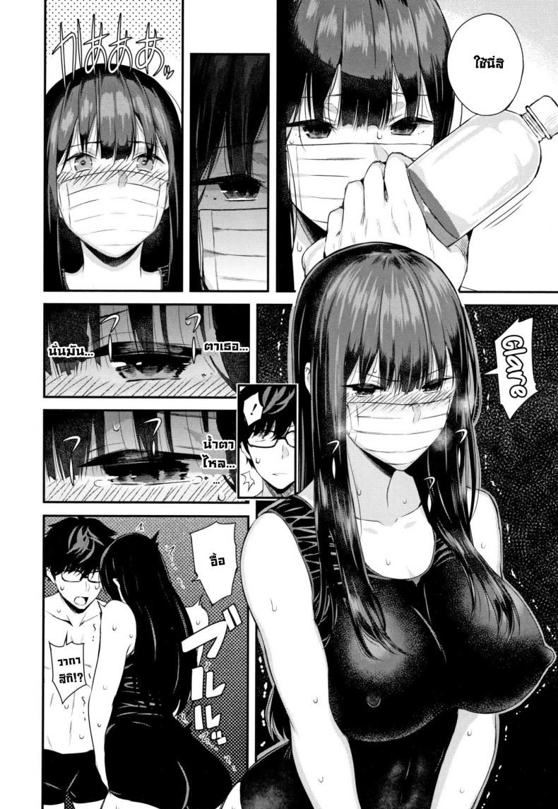 ถอดแมสสักทีวากาสึกิ! [Shioroku] Wakatsuki, Mask o Totteyo! Wakatsuki, Take Off Your Mask! (Kanojo to Boku no Kouhai no Hanashi.) [English] – ถอดแมสสักทีวากาสึกิ! [Shioroku] Wakatsuki, Mask o Totteyo! Wakatsuki, Take Off Your Mask! (Kanojo to Boku no Kouhai no Hanashi.) [English] หน้า 47