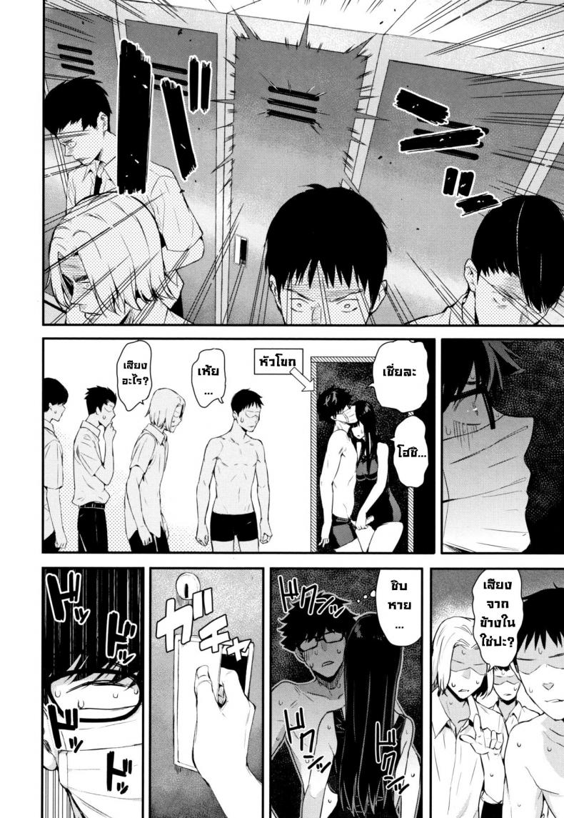 ถอดแมสสักทีวากาสึกิ! [Shioroku] Wakatsuki, Mask o Totteyo! Wakatsuki, Take Off Your Mask! (Kanojo to Boku no Kouhai no Hanashi.) [English] – ถอดแมสสักทีวากาสึกิ! [Shioroku] Wakatsuki, Mask o Totteyo! Wakatsuki, Take Off Your Mask! (Kanojo to Boku no Kouhai no Hanashi.) [English] หน้า 55