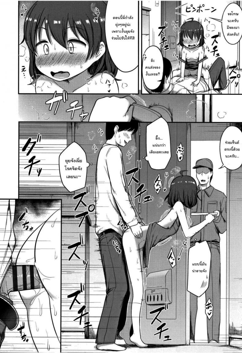 รีบๆกลับบ้านมากินข้าวนะคะ [Hayake] Tanoshii Ban Gohan (Nani Suru no Onii-chan) – รีบๆกลับบ้านมากินข้าวนะคะ [Hayake] Tanoshii Ban Gohan (Nani Suru no Onii-chan) หน้า 14