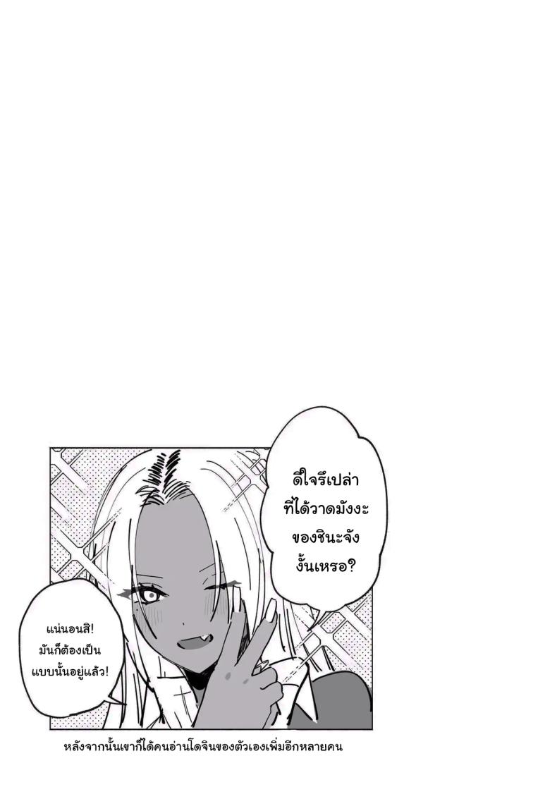 น้องสาวของผมเป็นสาวแกลผิวเข้ม [Chimple Hotters (Chimple Hotter)] Kuro Gal Kyonyuu Gimai wa Boku o Yasashiku Sakusei Shitai – น้องสาวของผมเป็นสาวแกลผิวเข้ม [Chimple Hotters (Chimple Hotter)] Kuro Gal Kyonyuu Gimai wa Boku o Yasashiku Sakusei Shitai หน้า 41