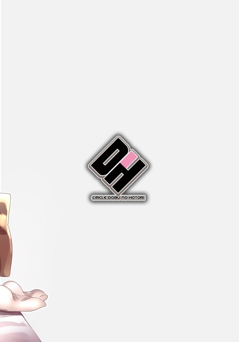 [Dobu no Hotori. (Himuro Shunsuke)] Otonoko Gari [Digital] – [Dobu no Hotori. (Himuro Shunsuke)] Otonoko Gari [Digital] หน้า 22