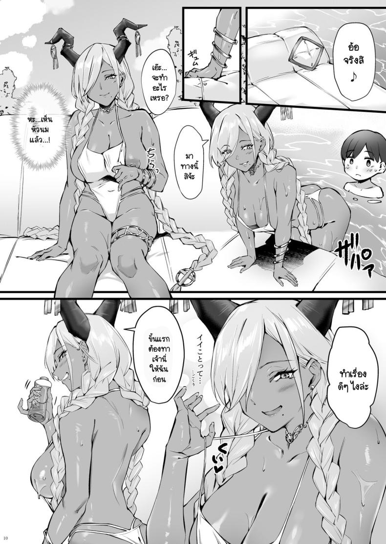วันที่อากาศร้อน [SALTCHOC (Naha 78, Yasuda K)] Owari to Shota Shikikan no Majiyaba na Love Power (Azur Lane) – วันที่อากาศร้อน [SALTCHOC (Naha 78, Yasuda K)] Owari to Shota Shikikan no Majiyaba na Love Power (Azur Lane) หน้า 8