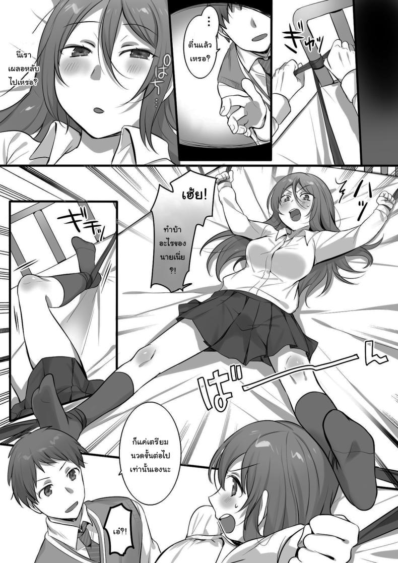 บริการพิเศษจากน้องชาย [Fafafalabel (Hiiragi Popura)] I Tried Giving a Sensual Massage to My Older Sister, Who’s Ranked 2 Nationwide in Karate – Ready to Be Killed for It – บริการพิเศษจากน้องชาย [Fafafalabel (Hiiragi Popura)] I Tried Giving a Sensual Massage to My Older Sister, Who’s Ranked 2 Nationwide in Karate – Ready to Be Killed for It หน้า 8