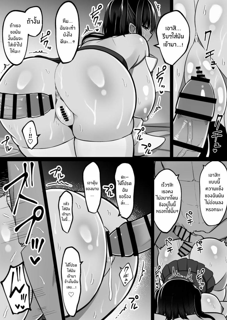 วันพิธีกรรมกับสองสาวมิโกะ[Cinnamon Shima] Inshin no Miko ~ Mura no Okute de Bokki Chinpo ni Sakaraenai Deka Chichi Miko Shimai to Jinja ni Tojikomerare… Bokki Shimakuri Tanezuke Shimakuri no Mikkakan – วันพิธีกรรมกับสองสาวมิโกะ[Cinnamon Shima] Inshin no Miko ~ Mura no Okute de Bokki Chinpo ni Sakaraenai Deka Chichi Miko Shimai to Jinja ni Tojikomerare… Bokki Shimakuri Tanezuke Shimakuri no Mikkakan หน้า 44