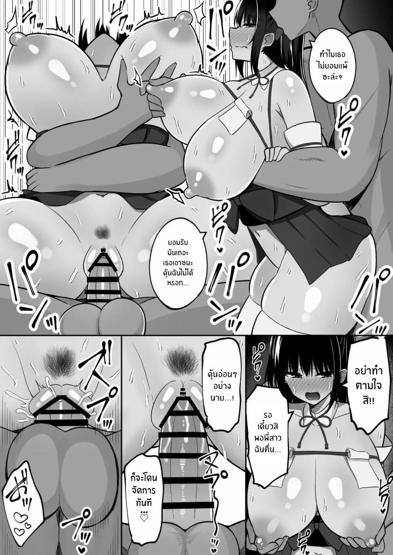 วันพิธีกรรมกับสองสาวมิโกะ[Cinnamon Shima] Inshin no Miko ~ Mura no Okute de Bokki Chinpo ni Sakaraenai Deka Chichi Miko Shimai to Jinja ni Tojikomerare… Bokki Shimakuri Tanezuke Shimakuri no Mikkakan – วันพิธีกรรมกับสองสาวมิโกะ[Cinnamon Shima] Inshin no Miko ~ Mura no Okute de Bokki Chinpo ni Sakaraenai Deka Chichi Miko Shimai to Jinja ni Tojikomerare… Bokki Shimakuri Tanezuke Shimakuri no Mikkakan หน้า 46