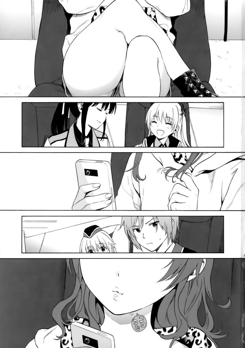 คู่มือน้องสาว (AkihabaraDoujinsai 3) [Fuka Fuka (Sekiya Asami)] Imouto Manual – คู่มือน้องสาว (AkihabaraDoujinsai 3) [Fuka Fuka (Sekiya Asami)] Imouto Manual หน้า 2