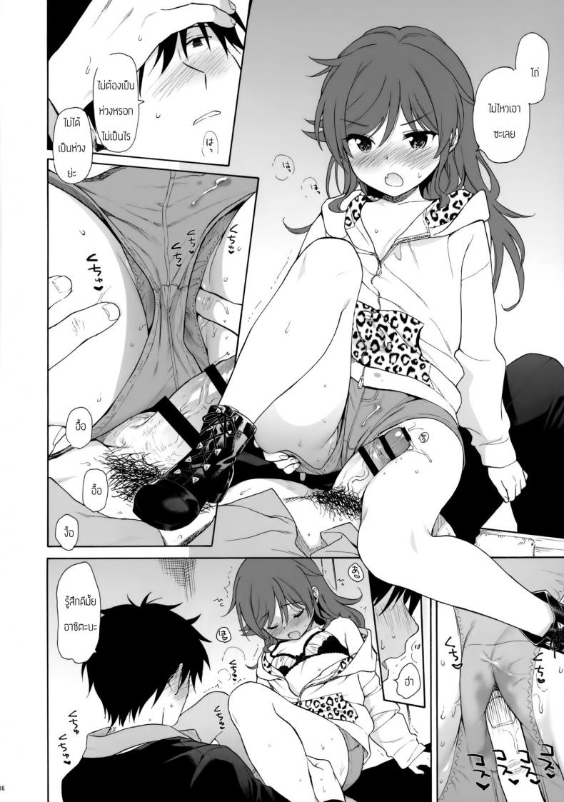 คู่มือน้องสาว (AkihabaraDoujinsai 3) [Fuka Fuka (Sekiya Asami)] Imouto Manual – คู่มือน้องสาว (AkihabaraDoujinsai 3) [Fuka Fuka (Sekiya Asami)] Imouto Manual หน้า 15